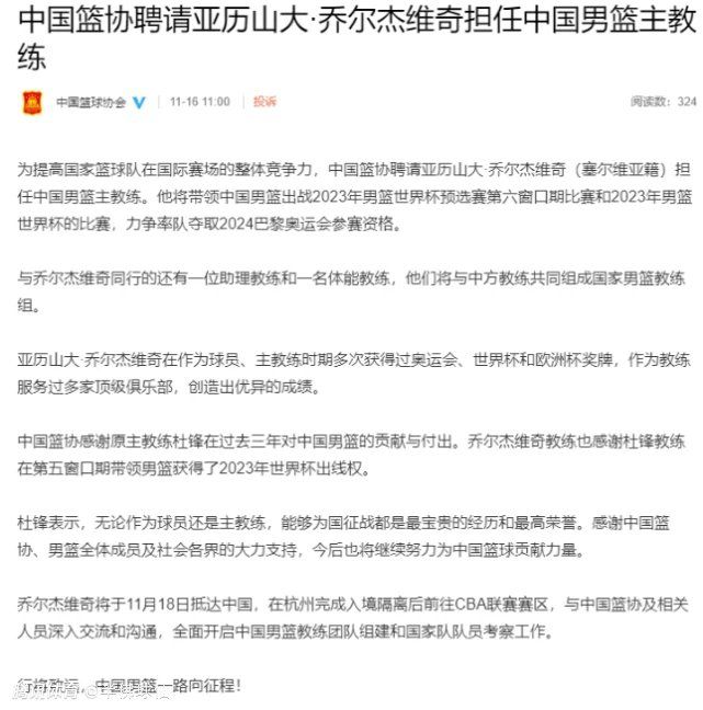 目前拜仁方面还没有与塔进行过接触，而塔的合同中存在违约金条款。